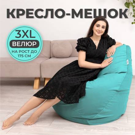 Кресло Мешок Divan Груша 3Xl фото