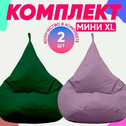 Кресло Мешок Pufon Xl фото