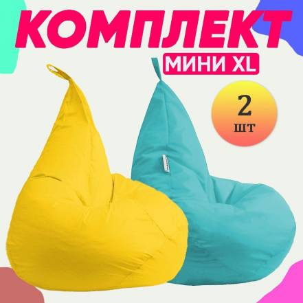 Кресло Мешок Pufon Xl Мини 2 фото