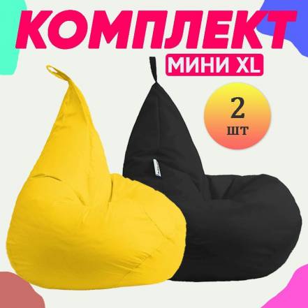 Кресло Мешок Pufon Xl Мини 2 фото