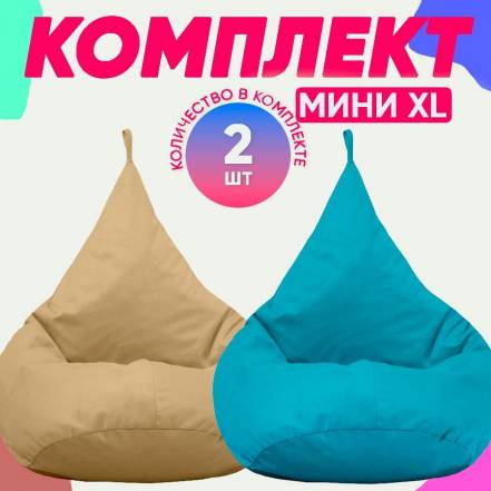 Кресло Мешок Pufon Xl фото
