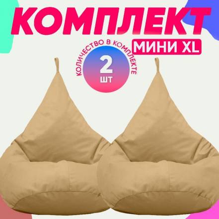 Кресло Мешок Pufon Xl фото