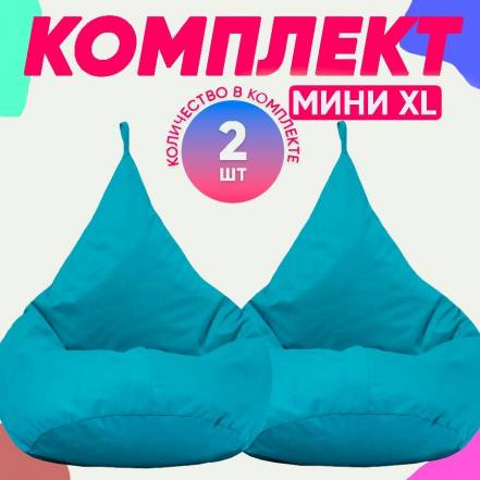 Кресло Мешок Pufon Xl фото