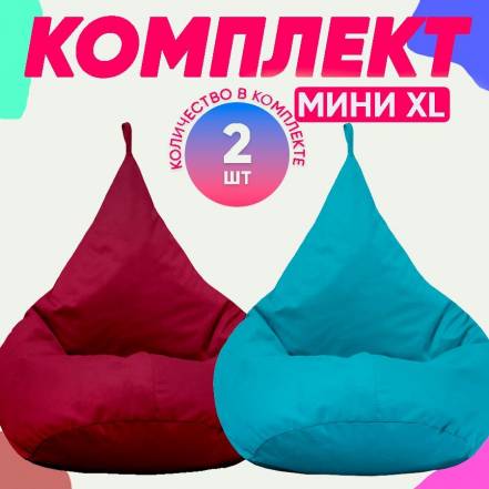 Кресло Мешок Pufon Xl фото