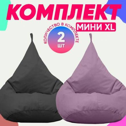 Кресло Мешок Pufon Xl фото