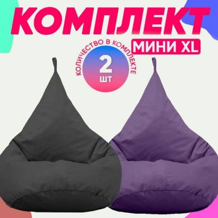 Кресло Мешок Pufon Xl фото
