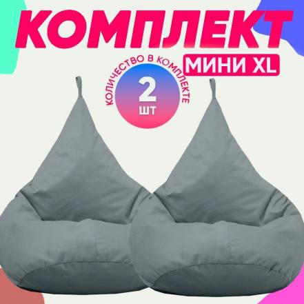 Кресло Мешок Pufon Xl фото