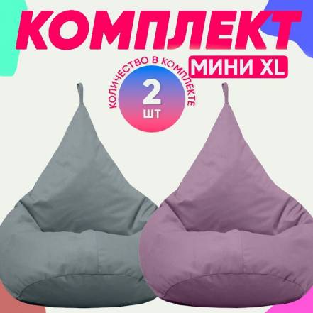 Кресло Мешок Pufon Xl фото