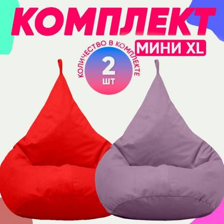 Кресло Мешок Pufon Xl фото