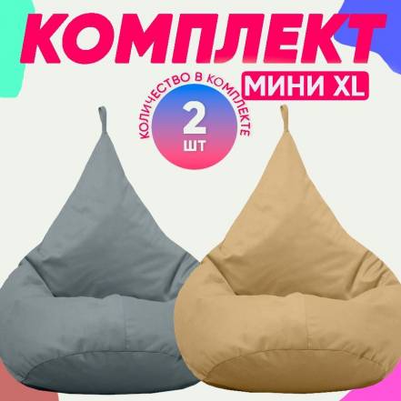 Кресло Мешок Pufon Xl фото