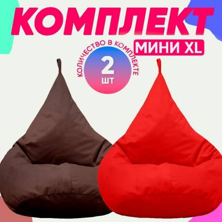 Кресло Мешок Pufon Xl фото