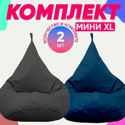Кресло Мешок Pufon Xl фото