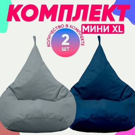 Кресло Мешок Pufon Xl фото