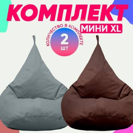 Кресло Мешок Pufon Xl фото