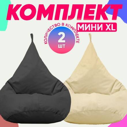 Кресло Мешок Pufon Xl фото