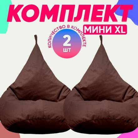 Кресло Мешок Pufon Xl фото