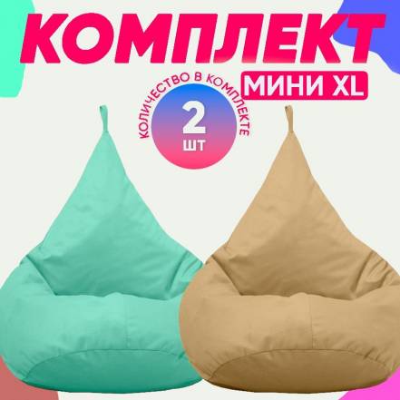 Кресло Мешок Pufon Xl фото