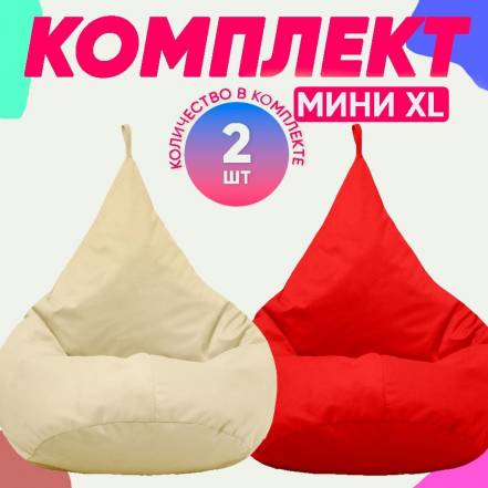 Кресло Мешок Pufon Xl фото