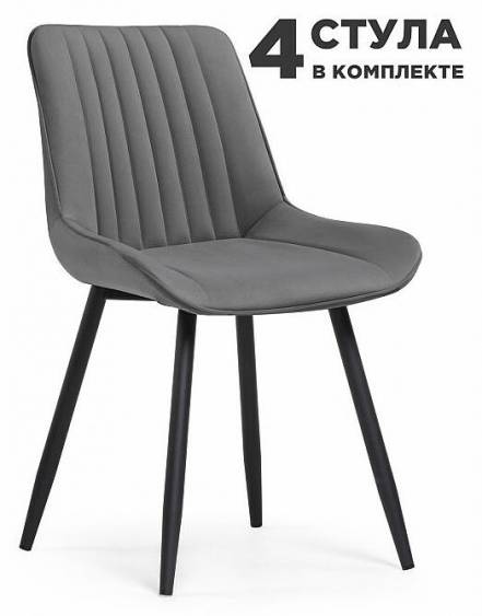 Стул Вейв 4 фото