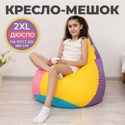 Кресло Мешок Divan Груша 2Xl Дюспо фото