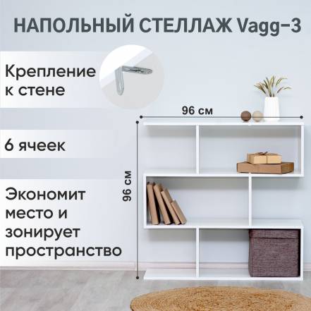 Стеллаж Klato Momal Vagg 3 фото
