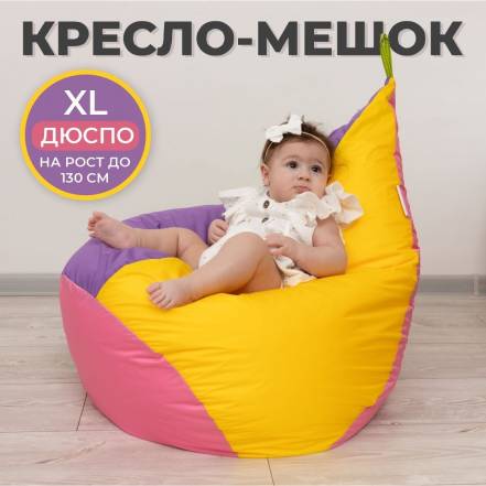 Кресло Мешок Divan Груша Дюспо фото
