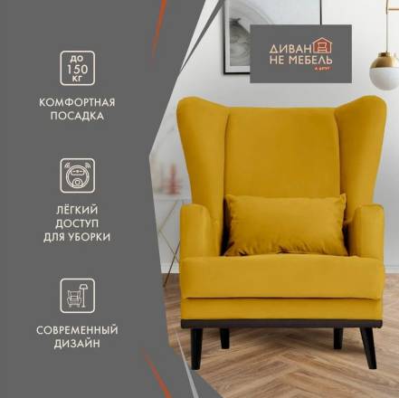 Кресло Оскар Max фото