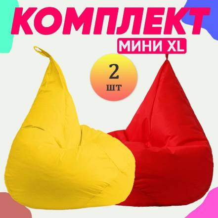 Кресло Мешок Pufon Xl Мини 2 фото