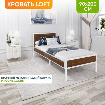 Кровать Solarius Лофт Komp90Loft фото