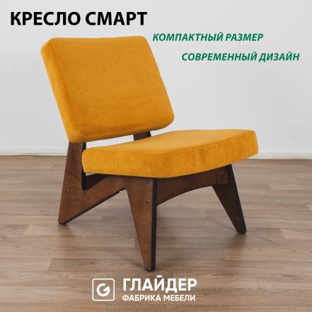 Кресло Glider Смарт N Фрейм фото