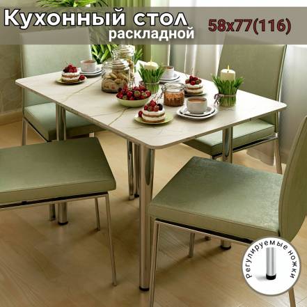 Стол Regent Style Оникс фото