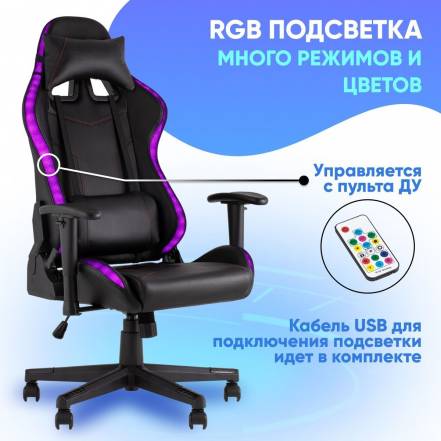 Кресло Stool Group Gmm 080 Rgb фото
