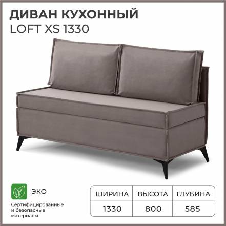Диван Кухню Norta Loft Xs Vivaldi 5 фото