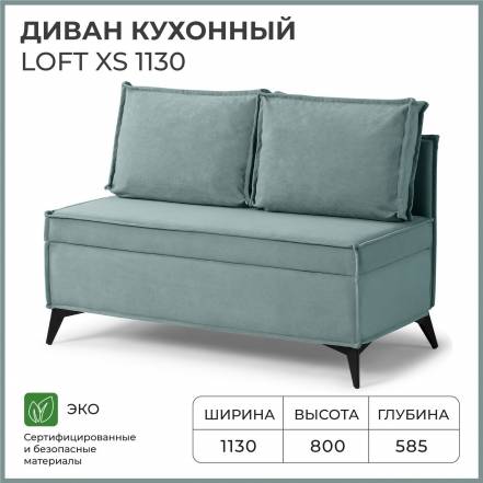 Диван Кухню Norta Loft Xs Vivaldi 10 фото