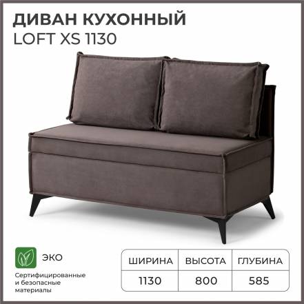 Диван Кухню Norta Loft Xs Vivaldi 24 фото