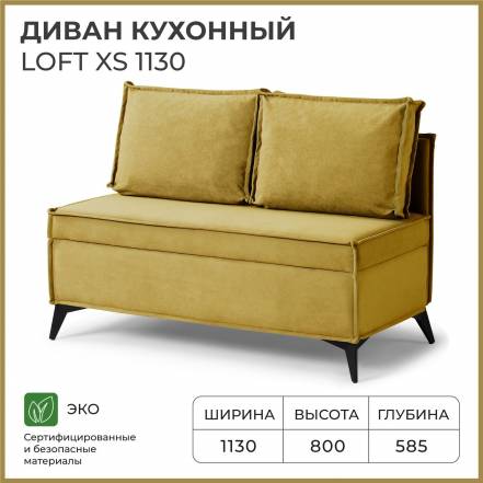 Диван Кухню Norta Loft Xs Vivaldi 33 фото