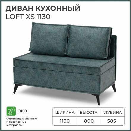 Диван Кухню Norta Loft Xs Rock 09 фото