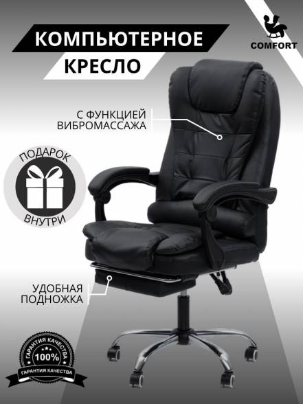 Кресло Креслов 606 фото