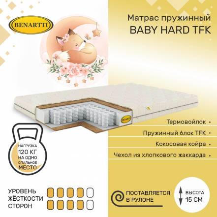 Матрас Benartti Baby Hard Tfk 16 фото