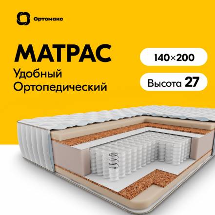 Матрас Prime 25 S500 фото