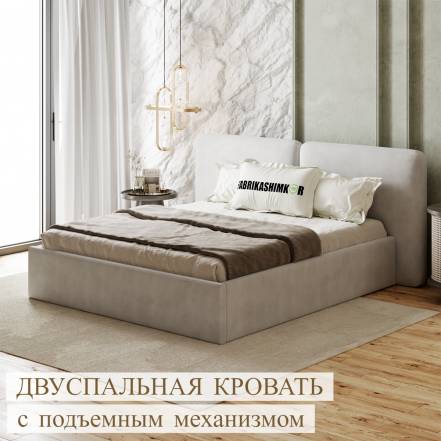 Кровать Fabrikashimkor Aqua фото