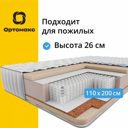 Матрас Premium Expert Кровать фото
