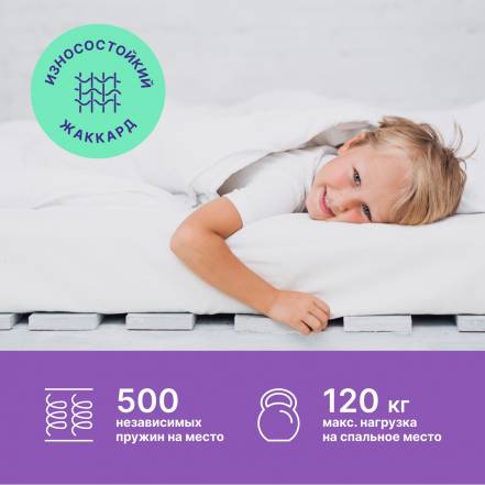 Матрас Вобаза Cocos Foam 219 фото