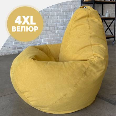 Кресло Мешок Truepouf 4Xl фото