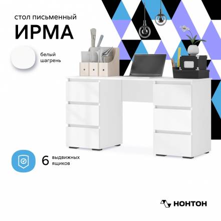 Стол 6 Нонтон Ирма фото