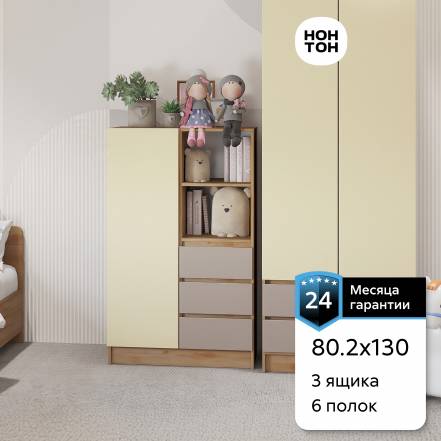 Шкаф Нонтон Челси 80 2 фото