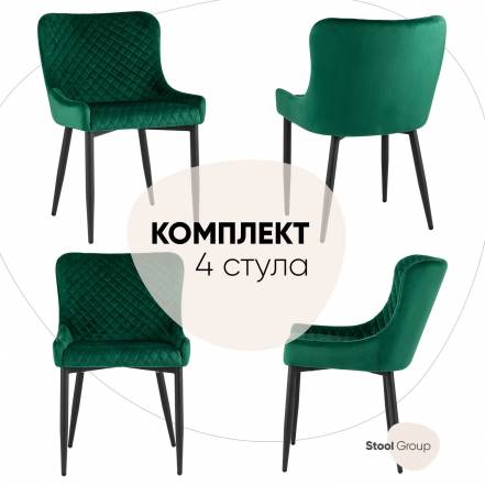 Стул Stool Group Mc15 Kd Hlr 56 Box фото