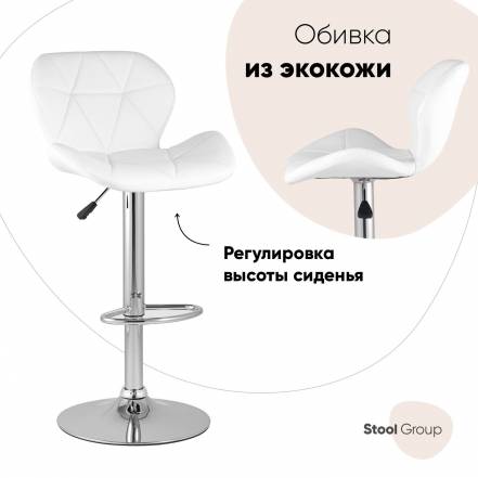 Стул Stool Group фото