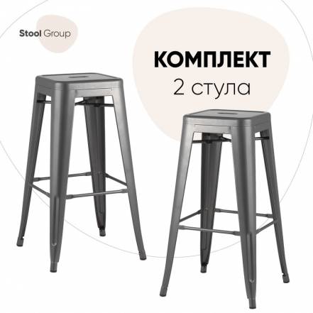 Стул Stool Group Tolix Yd H765 Yg 15 Box2 фото