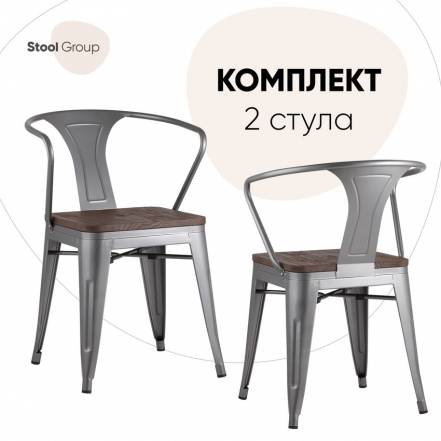 Стул Кухни Stool Group Tolix Arm Wood 2 Стула фото